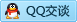 QQ在线咨询137098510